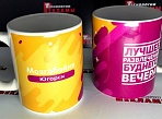 Изготовление кружек с нанесением для Мозгобойни, Краснотурьинск