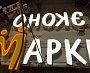 Изготовление и монтаж световой вывески "Эконом маркет"