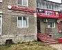 Изготовление и монтаж световой вывески "Канцпарк"