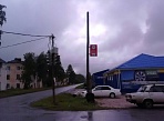 Знаки ЗСУ г. Краснотурьинск