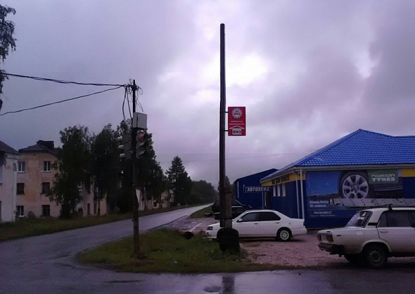 Знаки ЗСУ г. Краснотурьинск