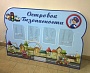 Изготовление стендов сложной формы