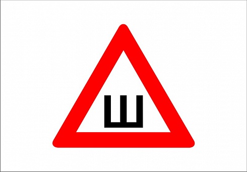 Наклейки "шипы"