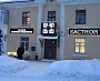 Изготовление и монтаж вывески ЧОП Бастион в Краснотурьинске (ночь)