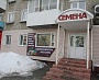 Широкоформатная печать на баннере, монтаж баннеров на металлической раме. Магазин Семена.