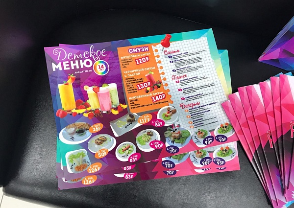 Изготовление  меню для семейного кафе "РАДУГА"