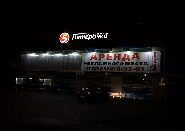 Размещение рекламы на призматронах.