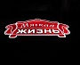 Изготовление и монтаж вывески мебельного магазина "Мягкая жизнь" г. Краснотурьинск