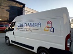 Брендирование автомобиля 