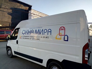 Брендирование автомобиля 
