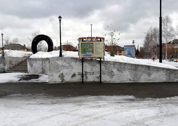 Изготовление план-схемы парка, г. Волчанск