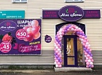 Изготовление и монтаж вывески салона "Мои цветы", Карпинск
