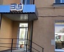 изготовление и монтаж световой вывески для кофейни 315, Краснотурьинск