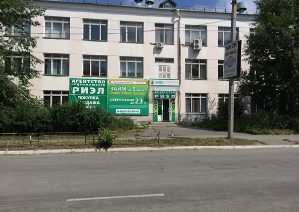 Изготовление и монтаж вывески, баннера "Займ-онлайн.рф" г. Краснотурьинск
