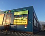  Изготовление и монтаж наружной рекламы для м-на Belwest, Краснотурьинск, ТК Столичный  ул. Л. Комсомола, 21