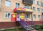 Изготовление и монтаж световой вывески и рекламных баннеров для  магазина "Цветы"