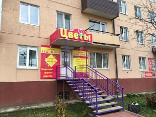 Изготовление и монтаж световой вывески и рекламных баннеров для  магазина "Цветы"