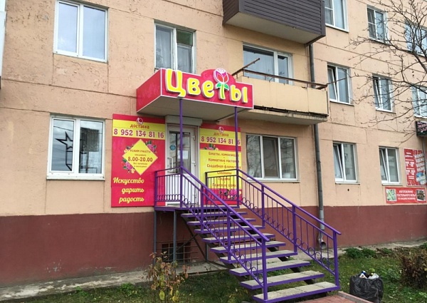 Изготовление и монтаж световой вывески и рекламных баннеров для  магазина "Цветы"