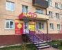 Изготовление и монтаж световой вывески и рекламных баннеров для  магазина "Цветы"