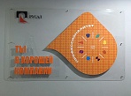 Изготовление и монтаж интерьерных вывесок и табличек для Краснотурьинского колледжа искусств, Краснотурьинс