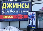 Изготовление и монтаж баннеров, режима работы и рекламы на дверь для магазина "ДЖИНС", Краснотурьинск 