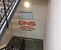 Изготовление и монтаж вывески DNS, Североуральск