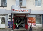  Изготовление и монтаж объемных букв на дистанционных держателях в профиле, магазин очень полезных вещей "Папа Карло"