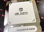 Изготовление инстаграм-визитки из композита
