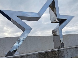 Арт-объект "Звезда"