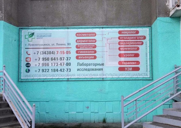Печать на сетке, сварка, покраска. монтаж металлического каркаса, монтаж сетки