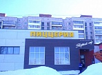 Изготовление и монтаж световой вывески "ПИЦЦЕРИЯ" для пиццерии "Тертый сыр", Краснотурьинск 