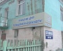 Изготовление и монтаж вывески УЦПБ г. Краснотурьинск