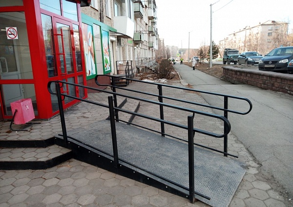пандус