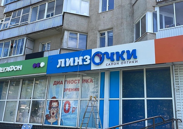 Монтаж световой вывески для салона оптики "Линзочки", г. Североуральск
