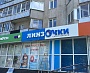 Монтаж световой вывески для салона оптики "Линзочки", г. Североуральск