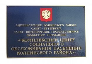 Табличка "вывеска"
