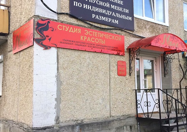 Изготовление и монтаж вывески студии эстетической красоты "МОНЕ", г. Карпинск