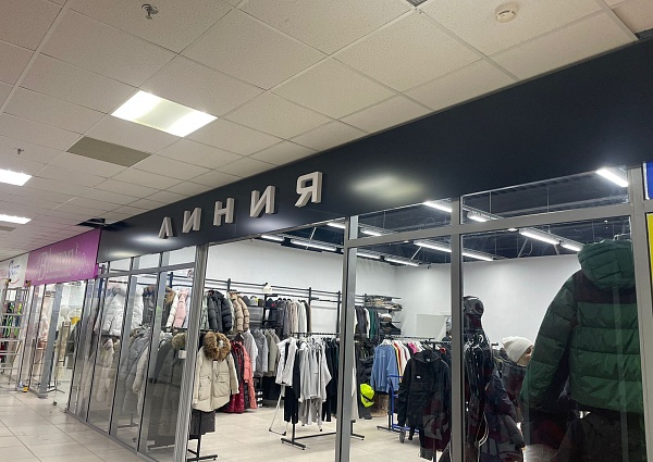Изготовление и монтаж вывески для магазина "Линия", Краснотурьинск