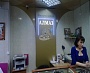 Ювелирный салон "Алмаз" г. Краснотурьинск