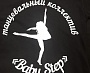 Нанесение логотипа "Baby Step" на футболки