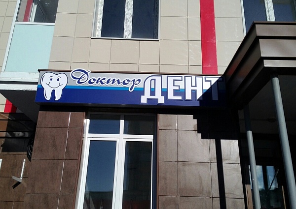 дизайн наружной рекламы Екатеринбург