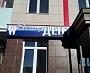 Изготовление и монтаж вывески стоматологической клиники "Доктор Дент" в Екатеринбурге