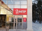 Изготовление и монтаж дополнительной не световой вывески для магазина МПР, Карпинск