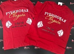 Нанесение надписей на футболки