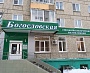 Изготовление и монтаж вывески стоматология в Краснотурьинске, изготовление и монтаж светового кронштейна крест