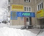 Изготовление и монтаж вывески компьютерная компания Линк г. Североуральск