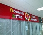 Производство и монтаж вывески Оранжевый слон г. Краснотурьинск 