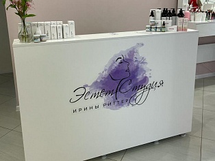 Изготовление и монтаж логотипа на стойку администратора для студии Ирины Риттер, Краснотурьинск