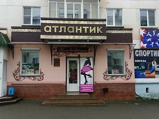Изготовление и монтаж вывески магазин Атлантик г. Краснотурьинск