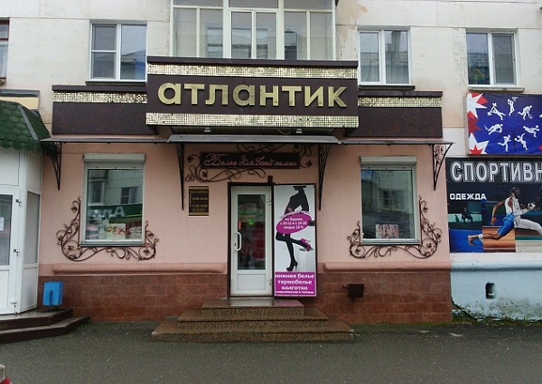 Изготовление и монтаж вывески магазин Атлантик г. Краснотурьинск